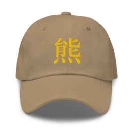 Classic Dad Hat - Arekkusu - Store