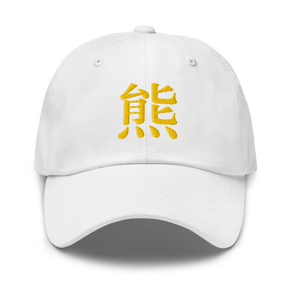 Classic Dad Hat - Arekkusu - Store