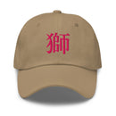 Classic Dad Hat - Arekkusu - Store