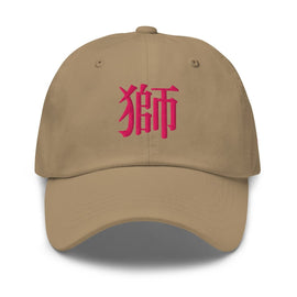 Classic Dad Hat - Arekkusu - Store
