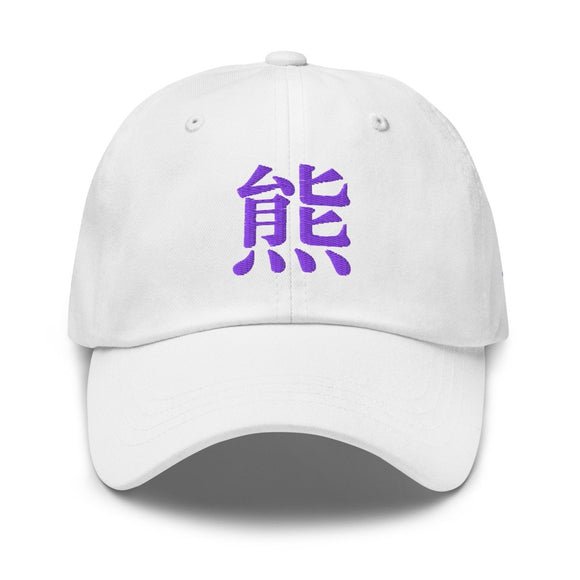 Classic Dad Hat - Arekkusu - Store
