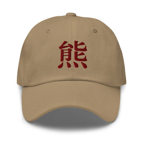 Classic Dad Hat - Arekkusu - Store