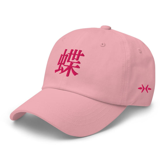 Classic Dad Hat - Arekkusu - Store