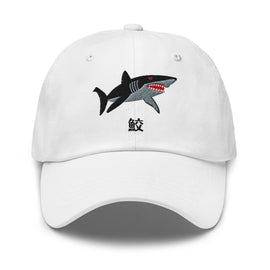 Classic Dad Hat - Arekkusu - Store