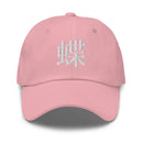 Classic Dad Hat - Arekkusu - Store