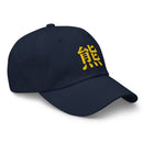 Classic Dad Hat - Arekkusu - Store