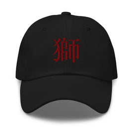 Classic Dad Hat - Arekkusu - Store