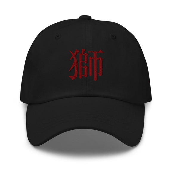 Classic Dad Hat - Arekkusu - Store