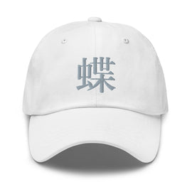 Classic Dad Hat - Arekkusu - Store