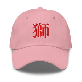 Classic Dad Hat - Arekkusu - Store