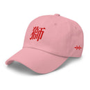 Classic Dad Hat - Arekkusu - Store