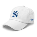 Classic Dad Hat - Arekkusu - Store