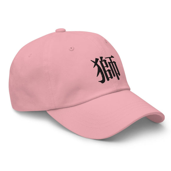 Classic Dad Hat - Arekkusu - Store
