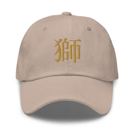 Classic Dad Hat - Arekkusu - Store
