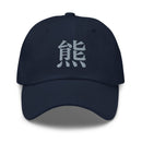 Classic Dad Hat - Arekkusu - Store