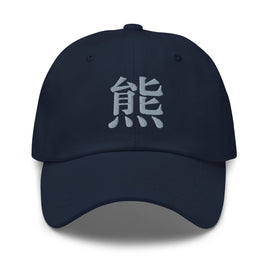 Classic Dad Hat - Arekkusu - Store
