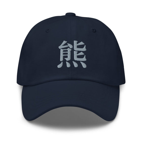 Classic Dad Hat - Arekkusu - Store