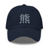 Classic Dad Hat - Arekkusu - Store
