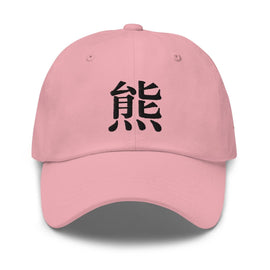 Classic Dad Hat - Arekkusu - Store