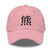 Classic Dad Hat - Arekkusu - Store