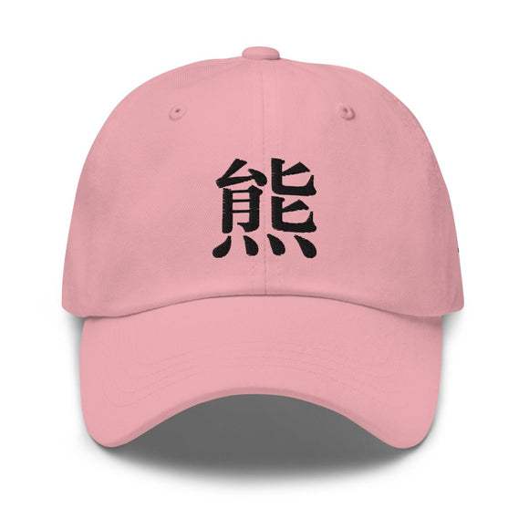 Classic Dad Hat - Arekkusu - Store