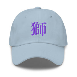 Classic Dad Hat - Arekkusu - Store