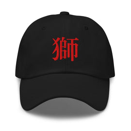 Classic Dad Hat - Arekkusu - Store