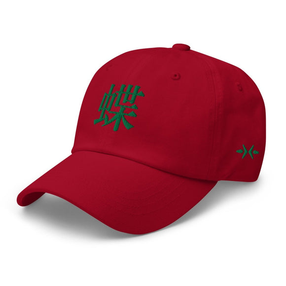Classic Dad Hat - Arekkusu - Store