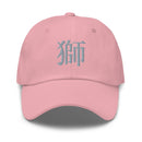 Classic Dad Hat - Arekkusu - Store