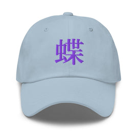 Classic Dad Hat - Arekkusu - Store