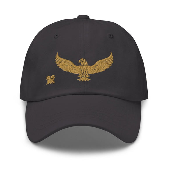 Classic Dad Hat - Arekkusu - Store