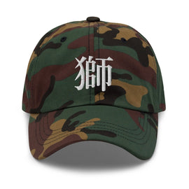 Classic Dad Hat - Arekkusu - Store