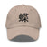Classic Dad Hat - Arekkusu - Store