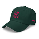 Classic Dad Hat - Arekkusu - Store