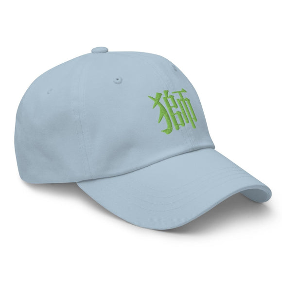 Classic Dad Hat - Arekkusu - Store