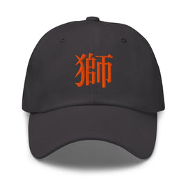Classic Dad Hat - Arekkusu - Store