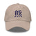 Classic Dad Hat - Arekkusu - Store