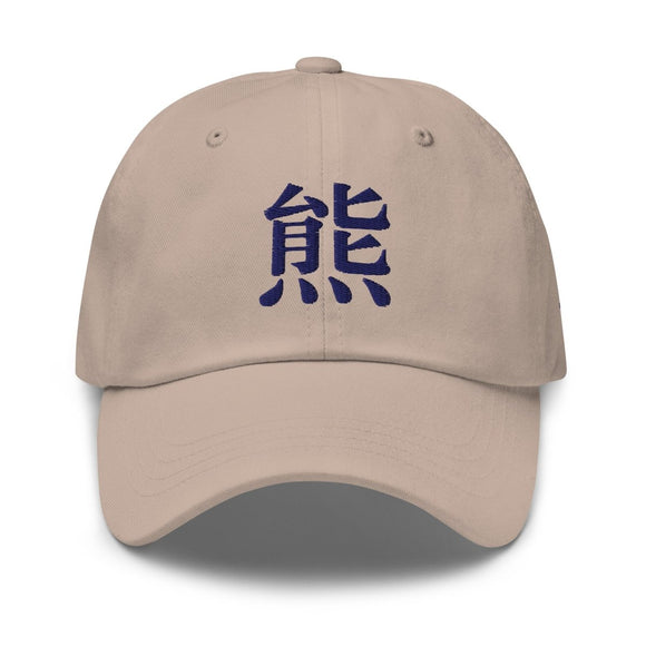 Classic Dad Hat - Arekkusu - Store