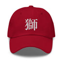 Classic Dad Hat - Arekkusu - Store
