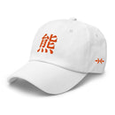 Classic Dad Hat - Arekkusu - Store