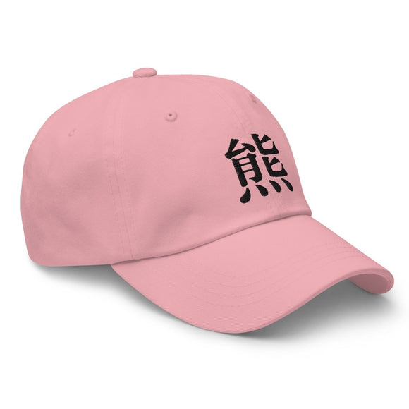Classic Dad Hat - Arekkusu - Store