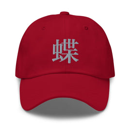 Classic Dad Hat - Arekkusu - Store
