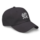 Classic Dad Hat - Arekkusu - Store