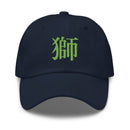 Classic Dad Hat - Arekkusu - Store