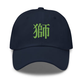 Classic Dad Hat - Arekkusu - Store