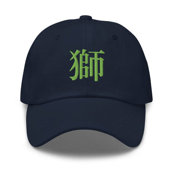 Classic Dad Hat - Arekkusu - Store