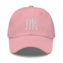 Classic Dad Hat - Arekkusu - Store