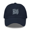 Classic Dad Hat - Arekkusu - Store