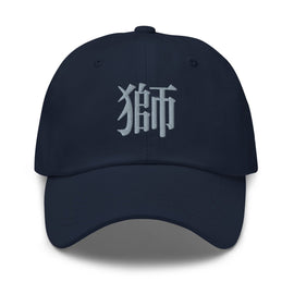 Classic Dad Hat - Arekkusu - Store