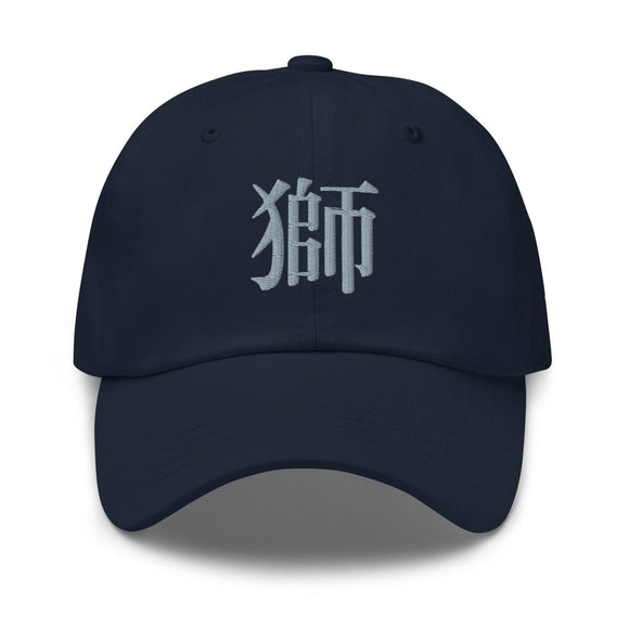 Classic Dad Hat - Arekkusu - Store